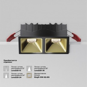Встраиваемый светильник Maytoni Alfa LED DL043-02-10W4K-SQ-B-1 в Сургуте - surgut.ok-mebel.com | фото 5