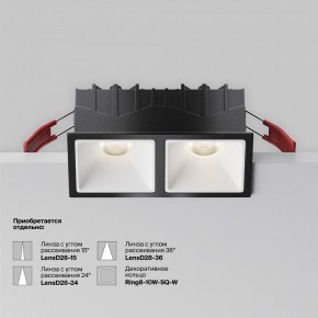 Встраиваемый светильник Maytoni Alfa LED DL043-02-10W4K-SQ-B-1 в Сургуте - surgut.ok-mebel.com | фото 6
