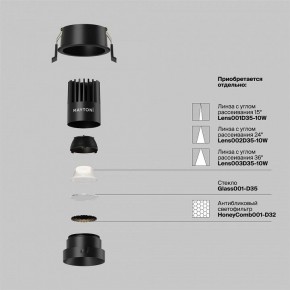 Встраиваемый светильник Maytoni Dip DL115-10W-4K-B в Сургуте - surgut.ok-mebel.com | фото 3