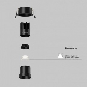 Встраиваемый светильник Maytoni Dip DL116-10W-4K-B в Сургуте - surgut.ok-mebel.com | фото 2