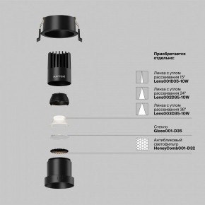 Встраиваемый светильник Maytoni Dip DL116-10W-4K-B в Сургуте - surgut.ok-mebel.com | фото 3