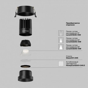 Встраиваемый светильник Maytoni Dip DL117-15W-4K-B в Сургуте - surgut.ok-mebel.com | фото 2