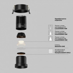 Встраиваемый светильник Maytoni Dip DL118-15W-2.7K-B в Сургуте - surgut.ok-mebel.com | фото 3