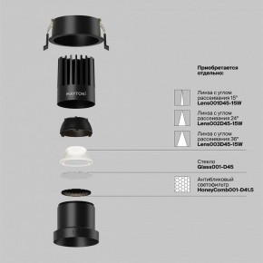 Встраиваемый светильник Maytoni Dip DL118-15W-4K-B в Сургуте - surgut.ok-mebel.com | фото 3