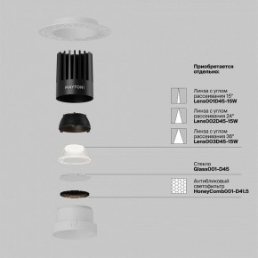 Встраиваемый светильник Maytoni Dip DL121-15W-4K-TRS-W в Сургуте - surgut.ok-mebel.com | фото 3