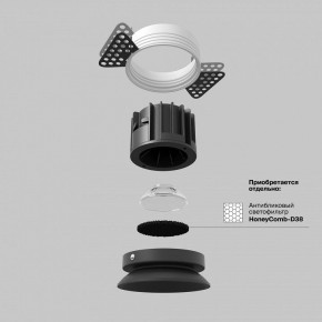 Встраиваемый светильник Maytoni Round DL058-12W3K-TRS-B в Сургуте - surgut.ok-mebel.com | фото 3