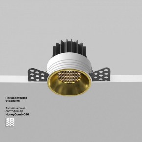 Встраиваемый светильник Maytoni Round DL058-7W3K-TRS-BS в Сургуте - surgut.ok-mebel.com | фото 2