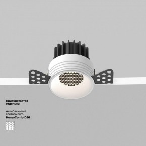 Встраиваемый светильник Maytoni Round DL058-7W4K-TRS-W в Сургуте - surgut.ok-mebel.com | фото 2