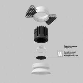 Встраиваемый светильник Maytoni Round DL058-7W4K-TRS-W в Сургуте - surgut.ok-mebel.com | фото 3