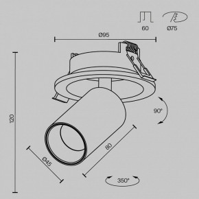 Встраиваемый светильник на штанге Maytoni FOCUS LED C071CL-7W2.7K-WB в Сургуте - surgut.ok-mebel.com | фото 7
