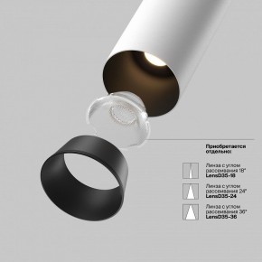 Встраиваемый светильник на штанге Maytoni FOCUS LED C071CL-7W2.7K-WB в Сургуте - surgut.ok-mebel.com | фото 9