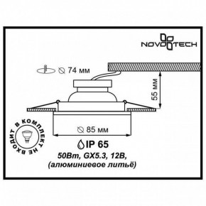 Встраиваемый светильник Novotech Aqua 369305 в Сургуте - surgut.ok-mebel.com | фото 2