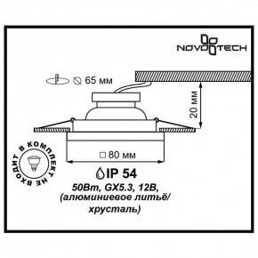 Встраиваемый светильник Novotech Aqua 369880 в Сургуте - surgut.ok-mebel.com | фото 3