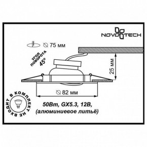 Встраиваемый светильник Novotech Crown 369101 в Сургуте - surgut.ok-mebel.com | фото 3