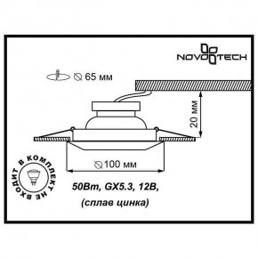 Встраиваемый светильник Novotech Forza 370246 в Сургуте - surgut.ok-mebel.com | фото 3