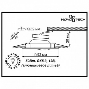 Встраиваемый светильник Novotech Henna 369643 в Сургуте - surgut.ok-mebel.com | фото 3