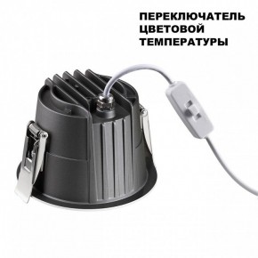 Встраиваемый светильник Novotech Lang 359428 в Сургуте - surgut.ok-mebel.com | фото 5