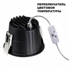 Встраиваемый светильник Novotech Lang 359429 в Сургуте - surgut.ok-mebel.com | фото 5