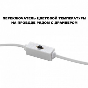 Встраиваемый светильник Novotech Largo 359434 в Сургуте - surgut.ok-mebel.com | фото 7