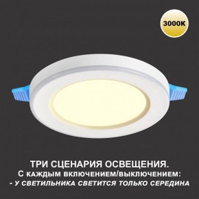 Встраиваемый светильник Novotech Span 359018 в Сургуте - surgut.ok-mebel.com | фото 4