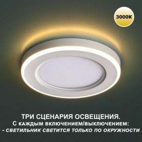 Встраиваемый светильник Novotech Span 359018 в Сургуте - surgut.ok-mebel.com | фото 5