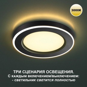 Встраиваемый светильник Novotech Span 359023 в Сургуте - surgut.ok-mebel.com | фото 2