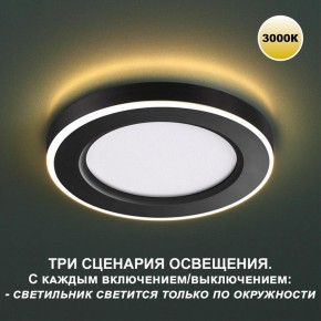 Встраиваемый светильник Novotech Span 359023 в Сургуте - surgut.ok-mebel.com | фото 5