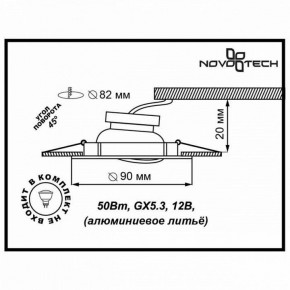 Встраиваемый светильник Novotech Trek 369609 в Сургуте - surgut.ok-mebel.com | фото 3