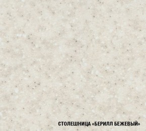 ЯНА Кухонный гарнитур Мини (1000 мм) в Сургуте - surgut.ok-mebel.com | фото 6