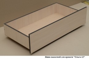 Ящик выкатной для кровати "Ольга-13" в Сургуте - surgut.ok-mebel.com | фото