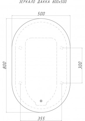 Зеркало Дакка 800х500 с подсветкой Sansa (GL7036Z) в Сургуте - surgut.ok-mebel.com | фото 8