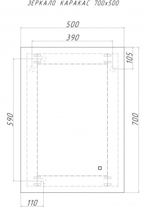Зеркало Каракас 700х500 с подсветкой Sansa (GL7041Z) в Сургуте - surgut.ok-mebel.com | фото 8