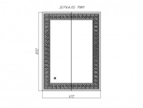Зеркало Рим 832х612 с подсветкой Домино (GL7025Z) в Сургуте - surgut.ok-mebel.com | фото 8