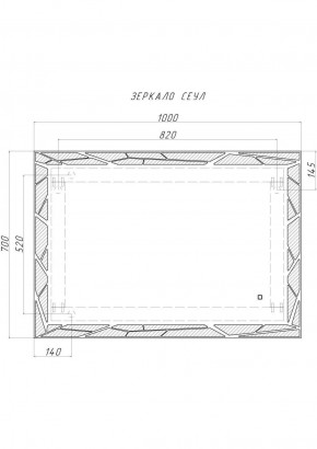 Зеркало Сеул 1000х700 с подсветкой Домино (GL7029Z) в Сургуте - surgut.ok-mebel.com | фото 7
