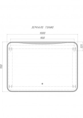 Зеркало Токио 1000х700 с подсветкой Домино (GL7030Z) в Сургуте - surgut.ok-mebel.com | фото 8